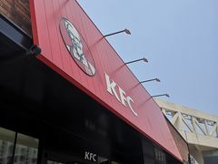 门面-肯德基(花园店)