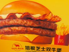-麦当劳(东大桥店)