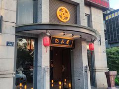 -足本纪·足道 SPA 简餐 小吃(文三西路店)