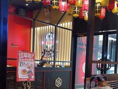 -熊吞·大碗丼烧肉饭(西市场嘉华店)