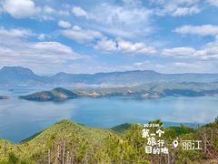 -丽江泸沽湖景区