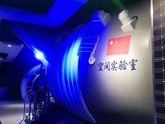 -苏州青少年科技馆