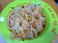 -笑笑凉皮(富国街店)