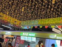 -托乐嘉美食广场(托乐嘉街区店)