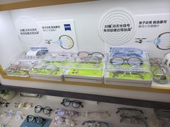 -美空眼镜·星趣控·新乐学·控优点合作店(周浦万达店)