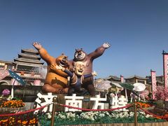 -济南方特东方神画