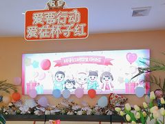 -杯子红牛排(创意产业园店)