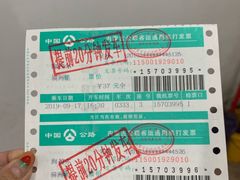 -海拉尔公路客运总站-售票处