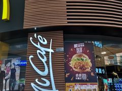 门面-麦当劳(番禺易发商业街店)