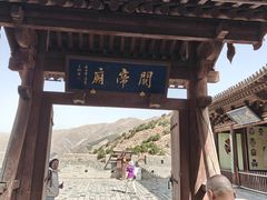 -雁门关景区