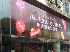 -尖沙咀中国客运码头