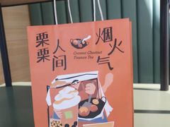 -奈雪的茶(百盛店)
