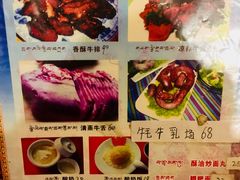 -嘎咓讓咘藏餐厅(团结新村店)