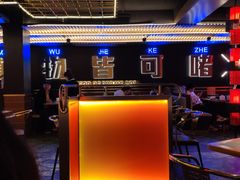 -啫神·广州地标美食(北京路店)