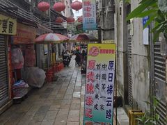 -陳添記·祖傳爽鱼皮(十五甫三巷店)