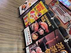-寿司郎(皇庭广场店)
