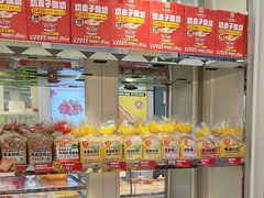 -味多美蛋糕(金顶街店)