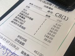 账单-HOMES上海本帮菜(襄阳公园店)