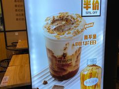 -野人先生现做冰淇淋(北京环宇荟店)