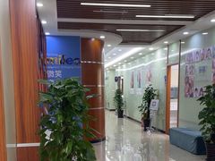 -茂菊口腔连锁(浦东南路店)