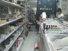 -皇子烘焙手作 prince baking(天河店)