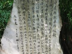 -成都杜甫草堂博物馆