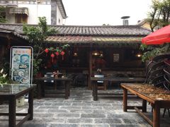 -尽善百年古院餐厅(王家老宅店)