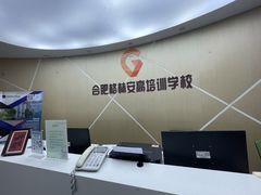 -格林米乐教育(安高广场中心店)
