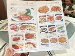 -博多新记·粤菜(复兴店)