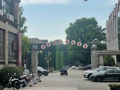 -南京晨光1865创意产业园