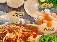 -沙州食驿·非遗小吃夜市