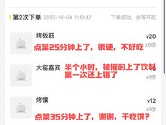 -清真·舒迩布炕锅王·高原美食文化(青海总店)