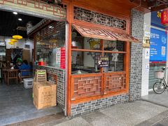 -食而百(北门大桥店)