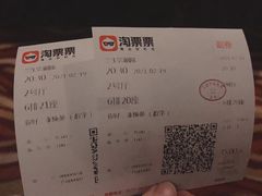 -中影国际影城(兰生大厦店)