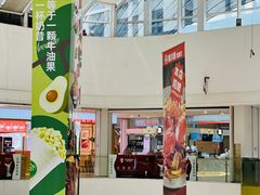 -镇江宝龙广场