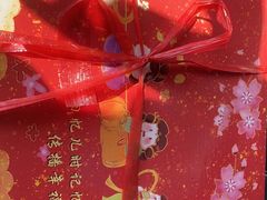 -徐思园大糕(江扬南路店)