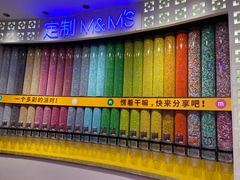 -m豆巧克力世界(上海世茂广场店)