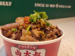 -卤大叔·广州牛杂(壹方城店)