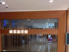 -A One Kitchen·南京精菜馆(德基广场店)