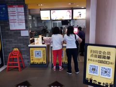 -麦当劳(莒县服务区店)