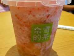 -奈雪的茶(星河城店)