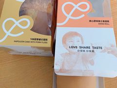 -美心西饼mx cakes(市桥站店)