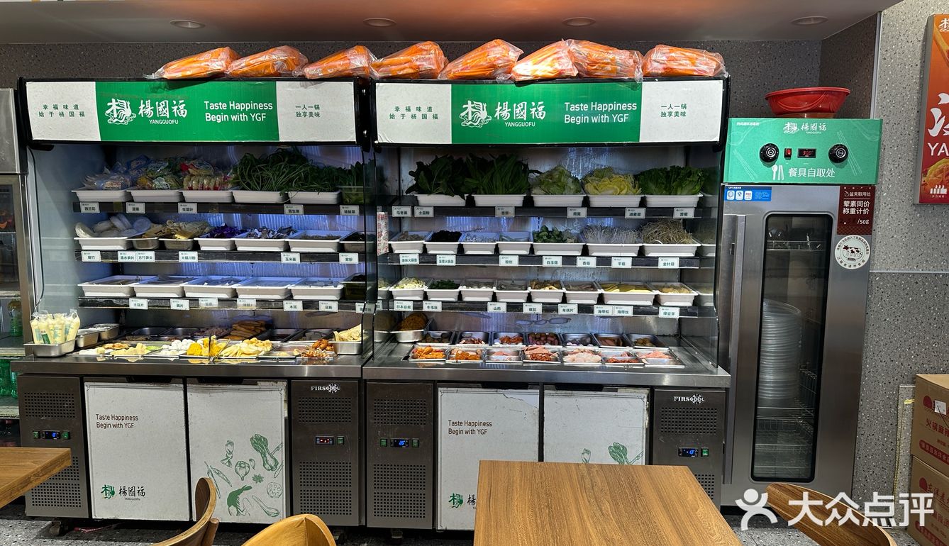 二马路附近的麻辣烫