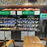 二马路附近的麻辣烫