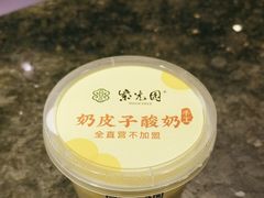 -紫光园(全国总店)