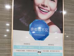 -上海仁爱医院口腔科 · 种植