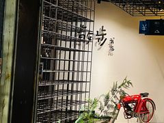 -扶光书店(中环店)