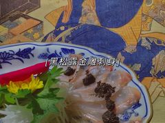 -KITON喜豚(清晖园店)