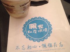 -佩家私房烘焙(宝龙店)