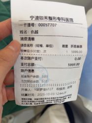 -JustHer宁波珈禾医疗美容医院